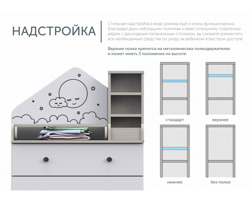 Комод  ''Альф''